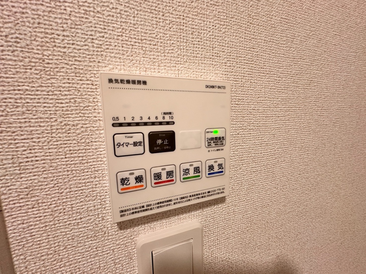 設備 写真20