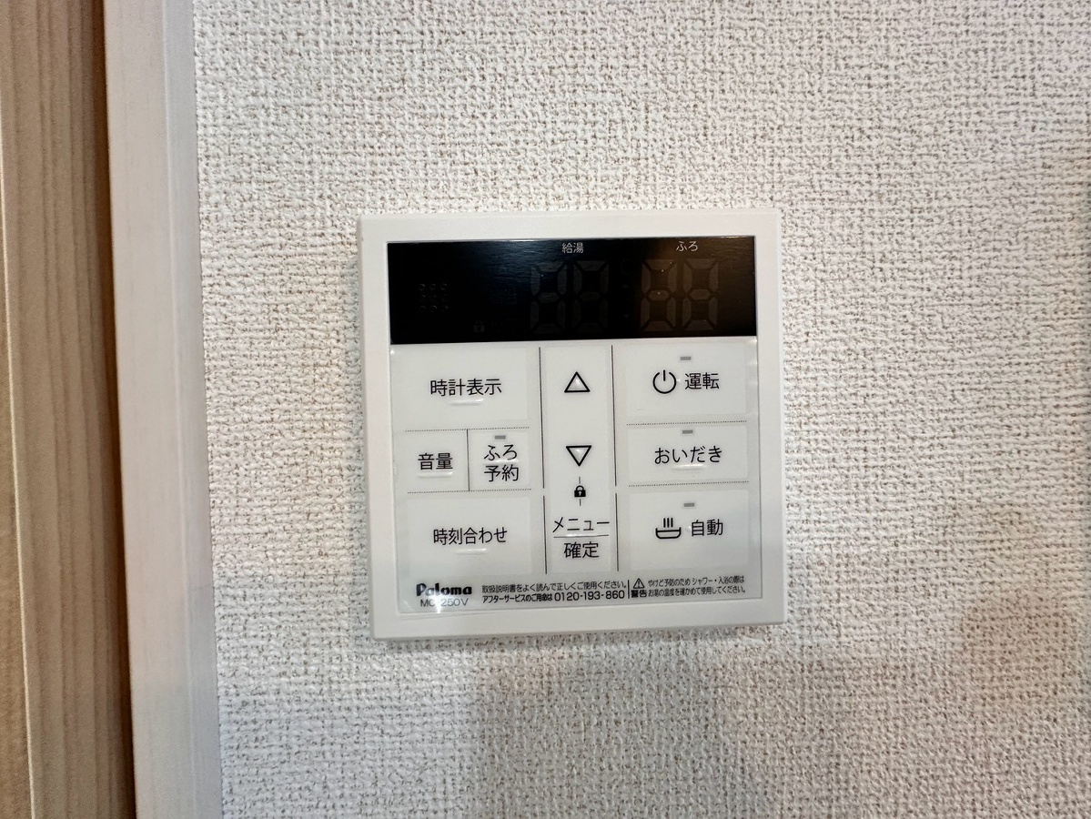 設備 写真28