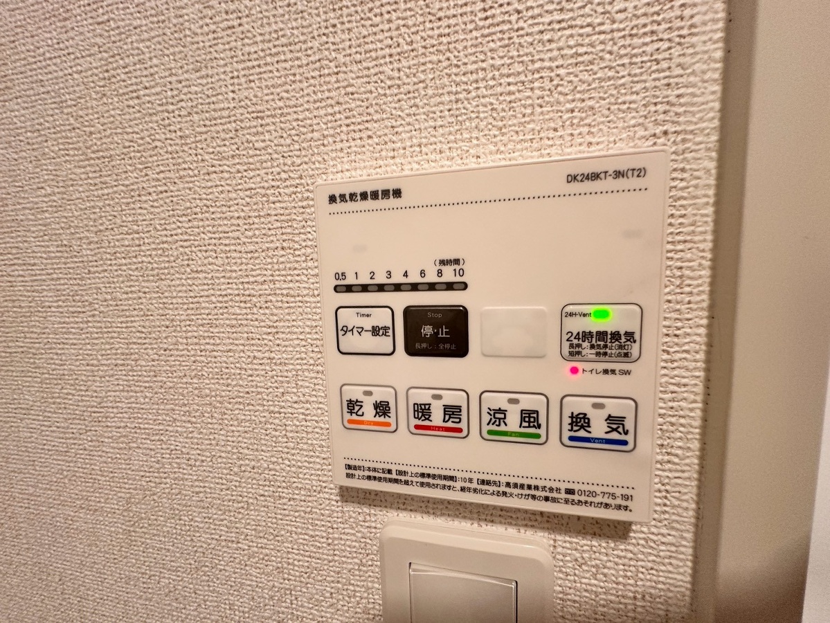 設備 写真19
