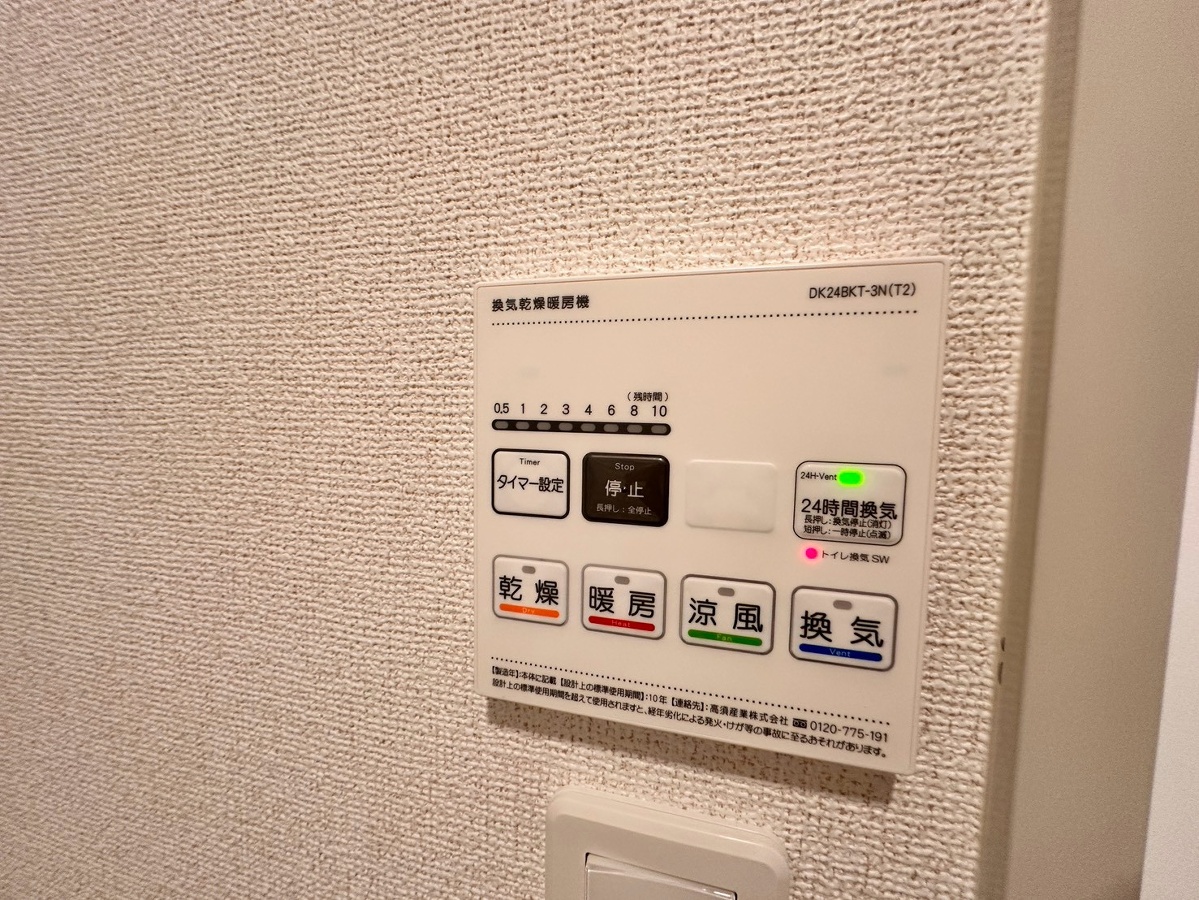 設備 写真17