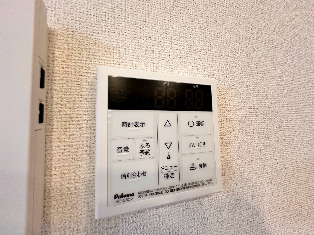 設備 写真20