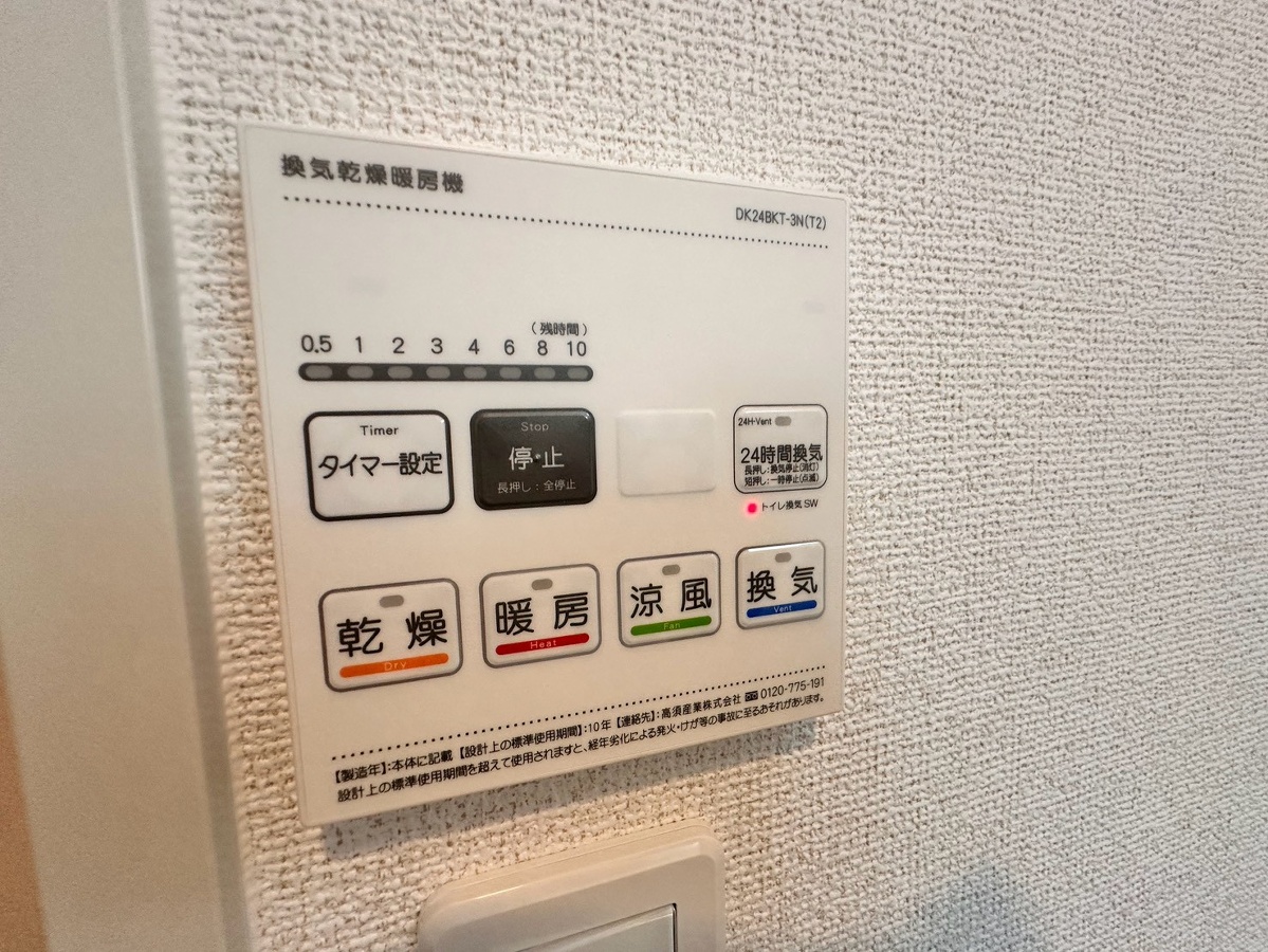 プラシード姫路の物件内観写真