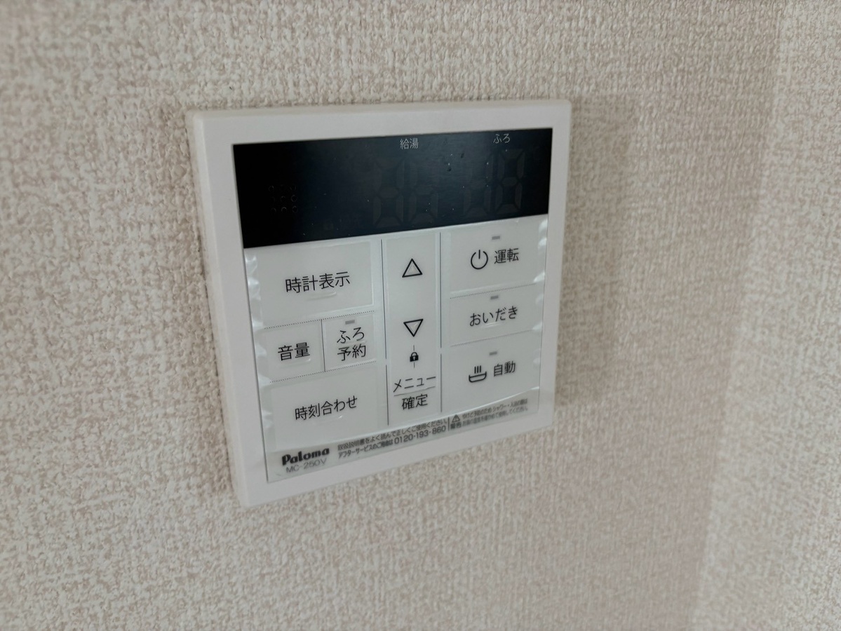 設備 写真20