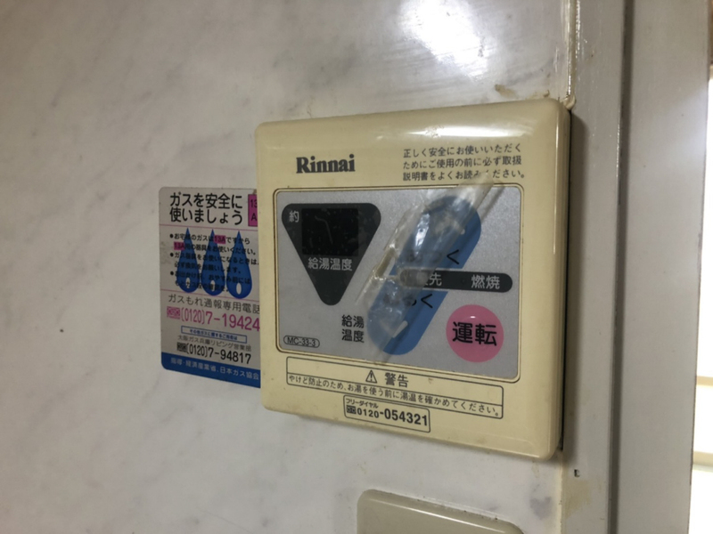 ガーデンハウスの物件内観写真