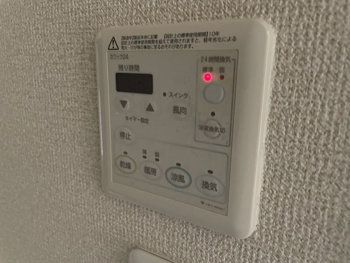 シャーメゾン華の物件内観写真