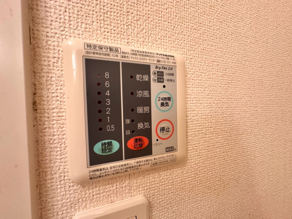 エクセラン國木Ⅰの物件内観写真