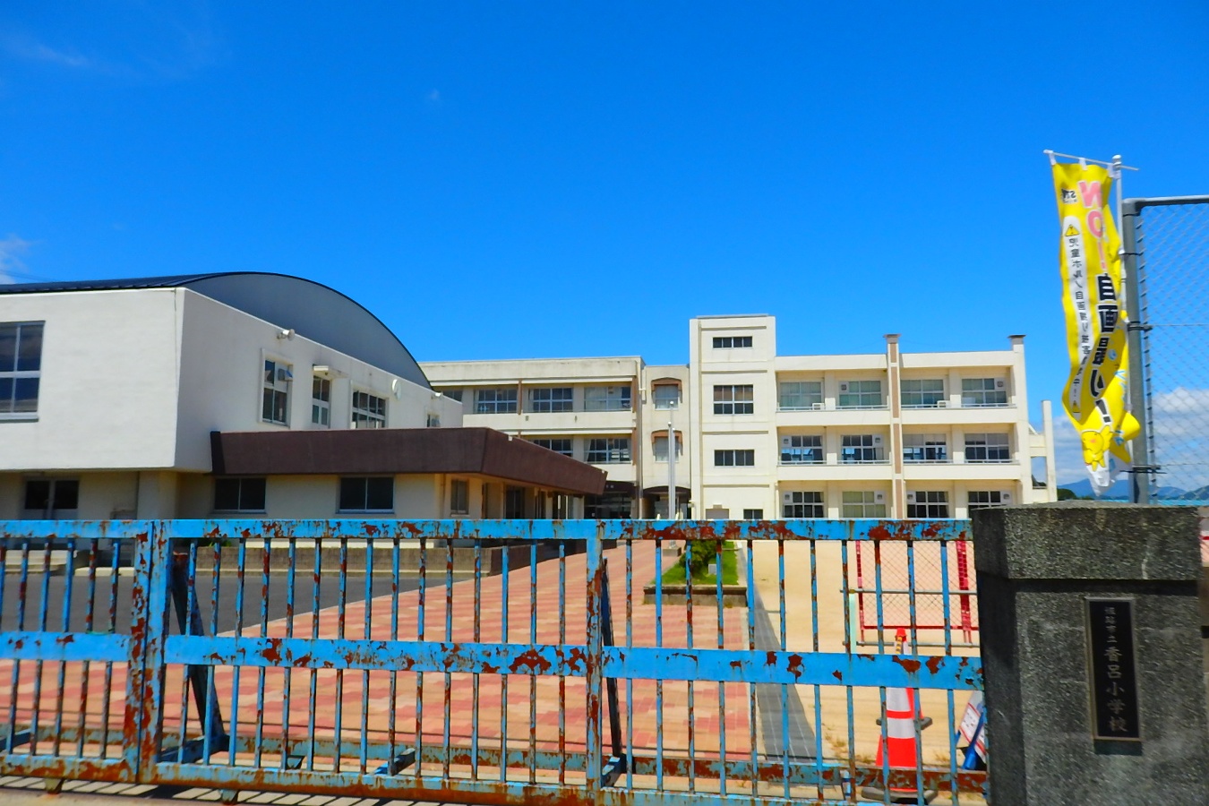 姫路市立香呂南小学校まで1823m (徒歩23分) 写真21