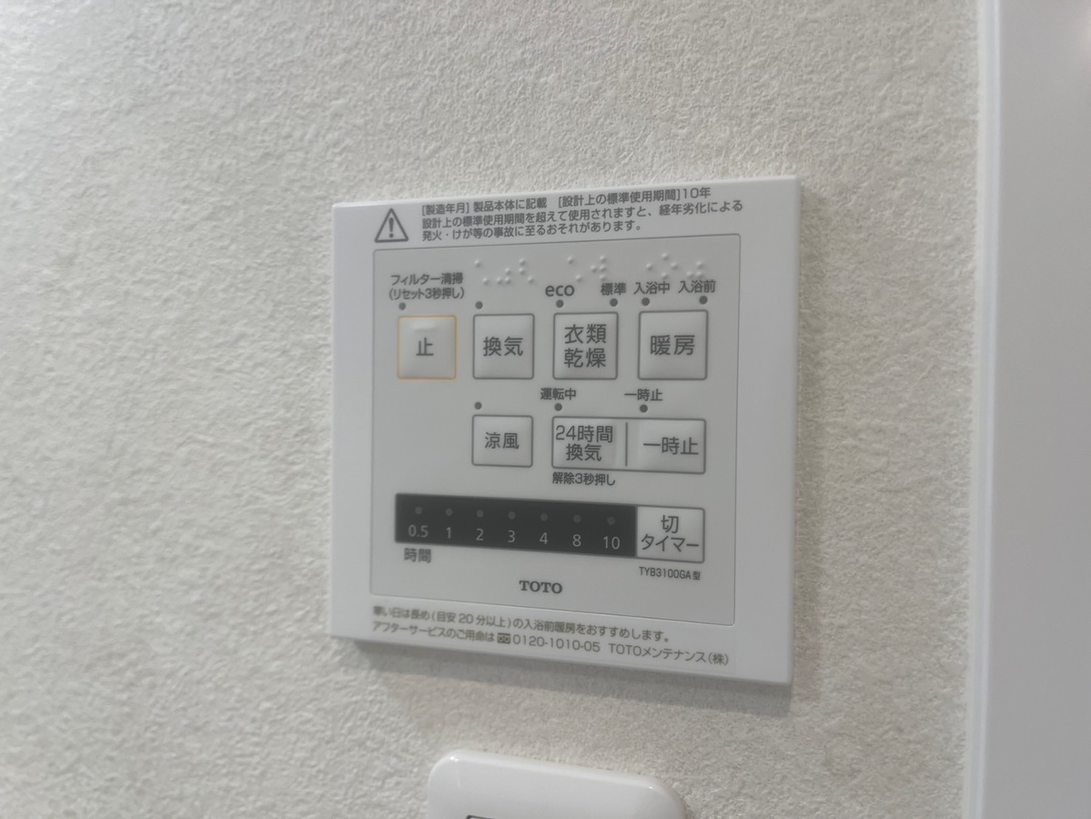 神子岡前戸建の物件内観写真