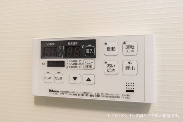 ルミナ手柄Ⅱの物件内観写真