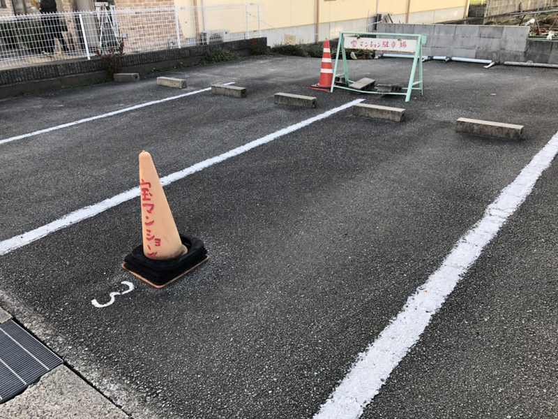 宝マンションの物件外観写真