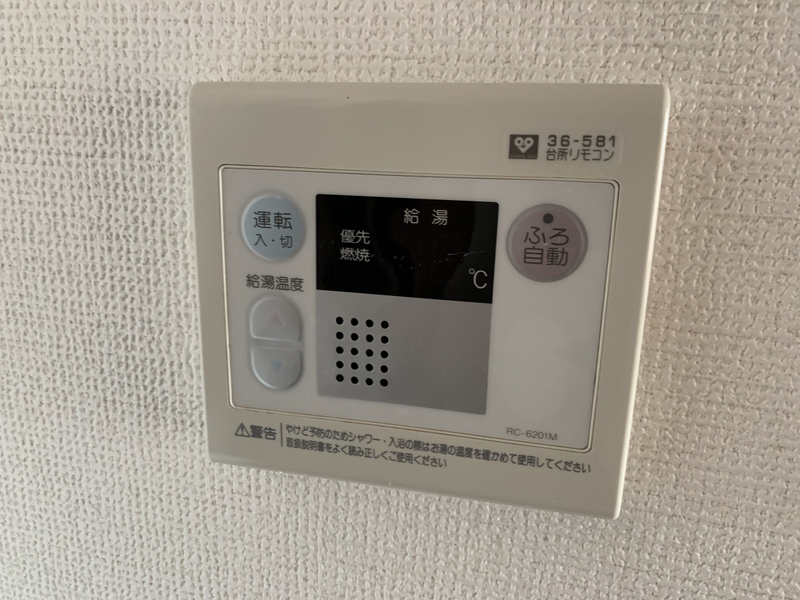 設備 写真12