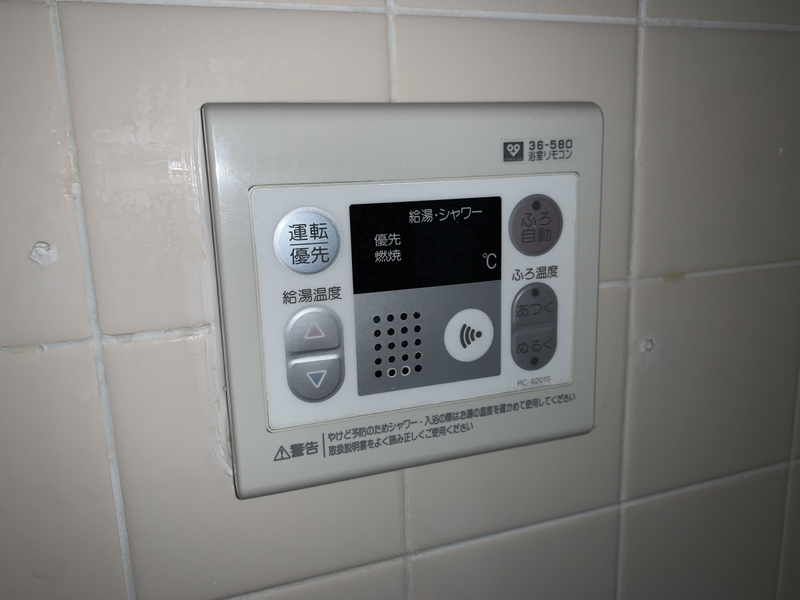 設備 写真30