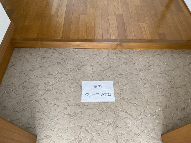グリーンヒルズ神崎の物件内観写真