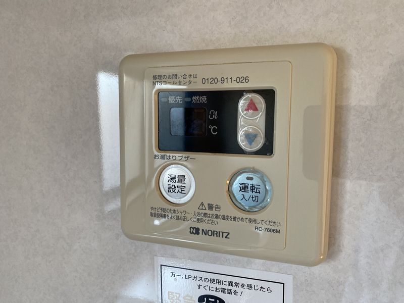 グリーンヒルズ神崎の物件内観写真
