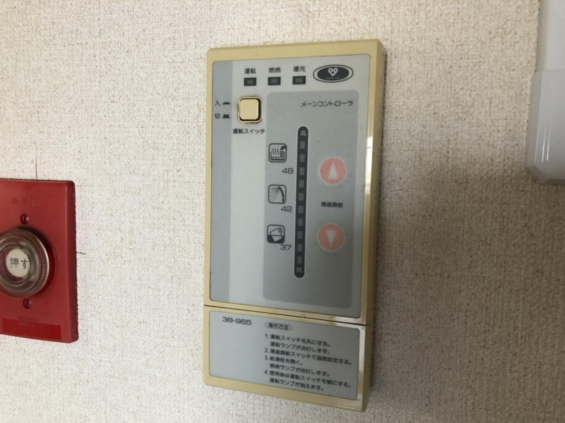 メゾンMの物件内観写真