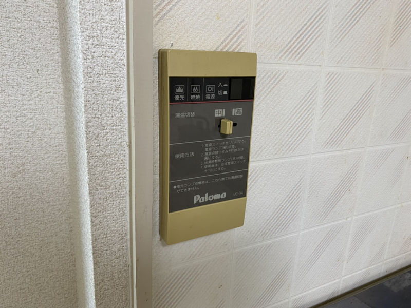 設備 写真32