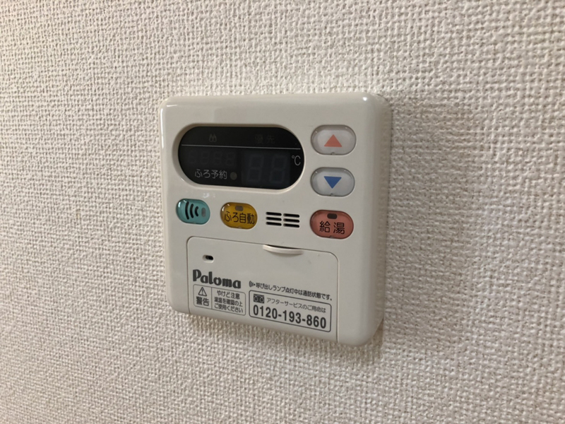 ポエム・ひまわりの物件内観写真