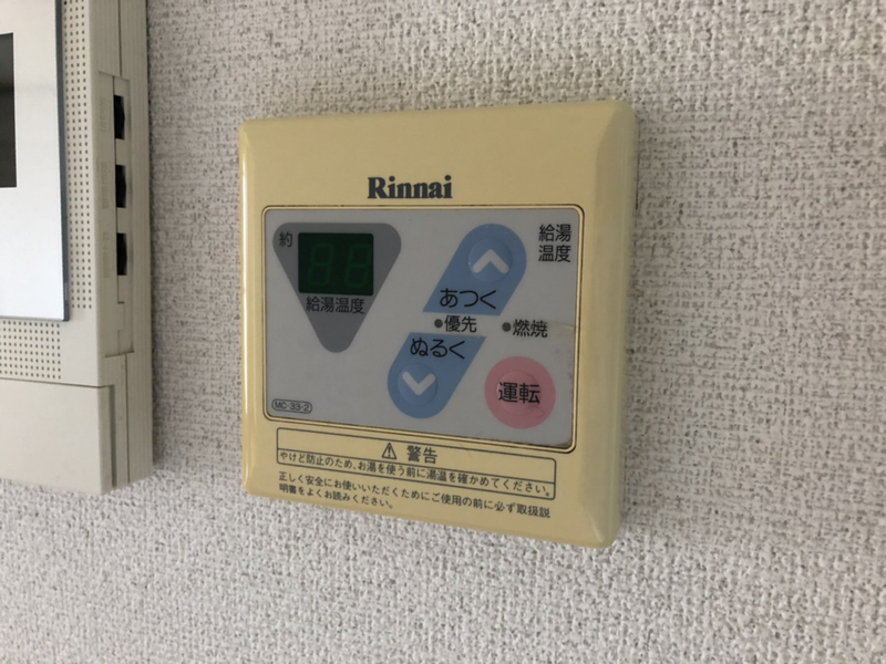 ハーモニー三幸Ⅱの物件内観写真