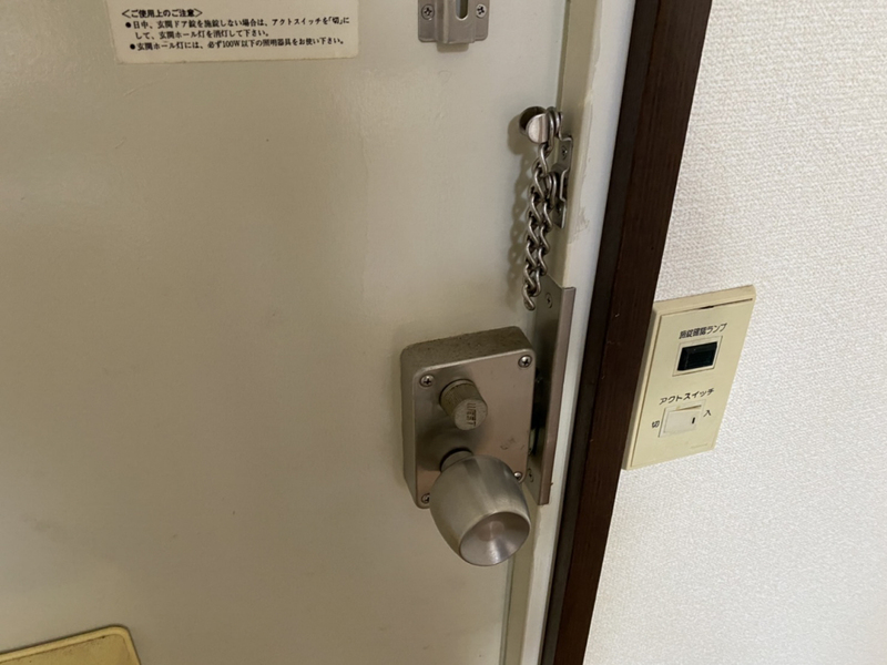 サンシティー上大野の物件内観写真