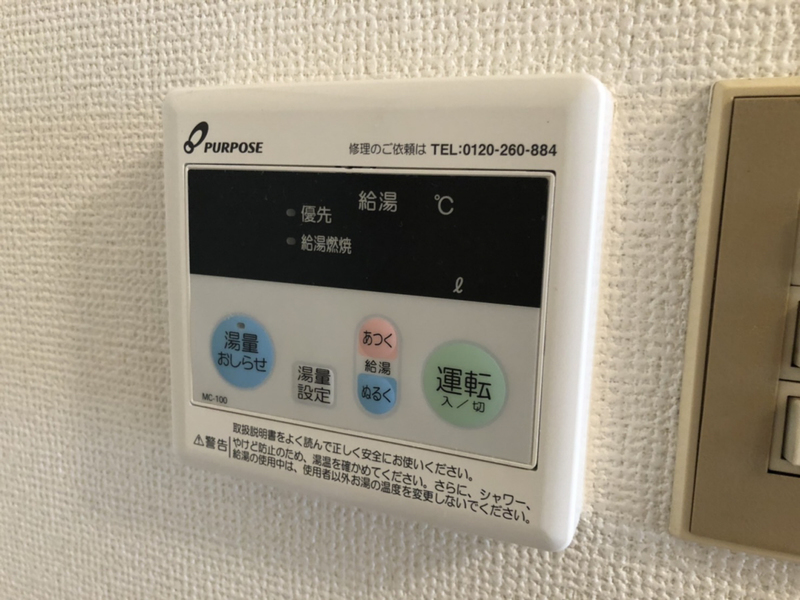サンシティー上大野の物件内観写真