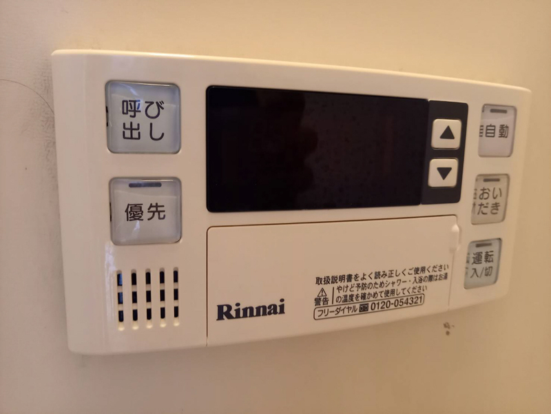 サンシティイシザワの物件内観写真