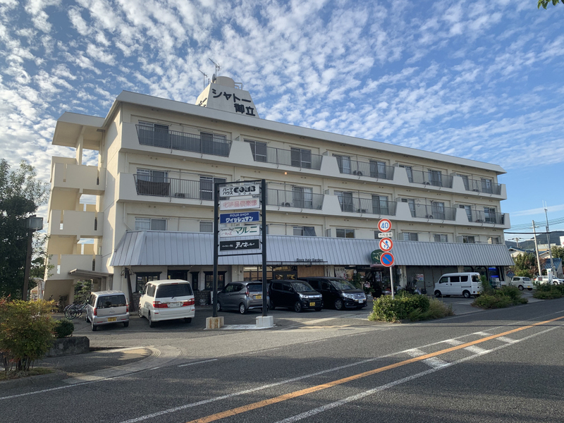 シャトー御立の物件外観写真