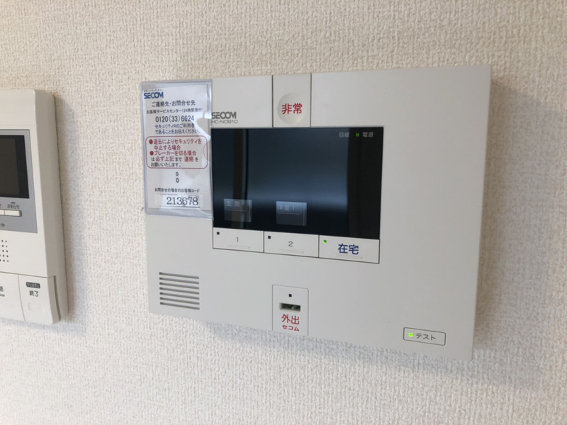 ブライトステージの物件内観写真