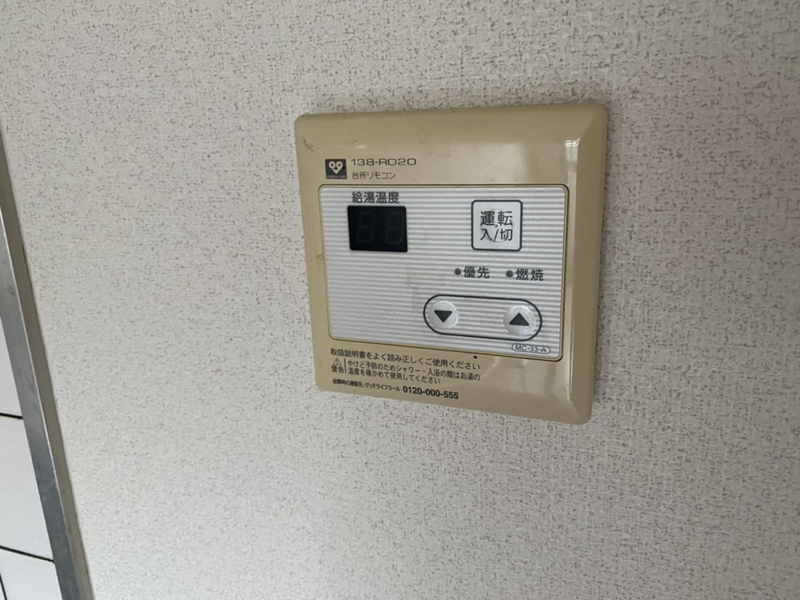 プランドール柳井の物件内観写真