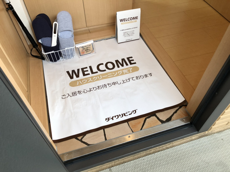 プランドール堂本の物件内観写真