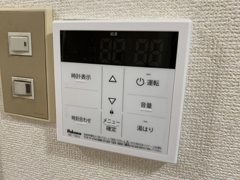プチタウンの物件内観写真