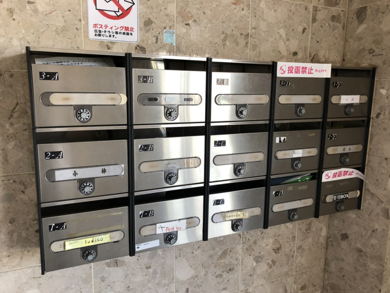 HIJIRIマンションの物件内観写真
