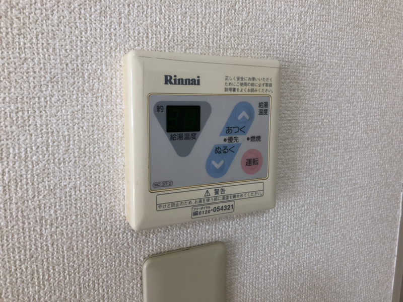 HIJIRIマンションの物件内観写真