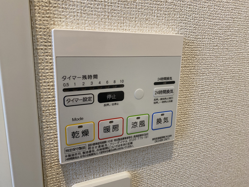 Avantiの物件内観写真