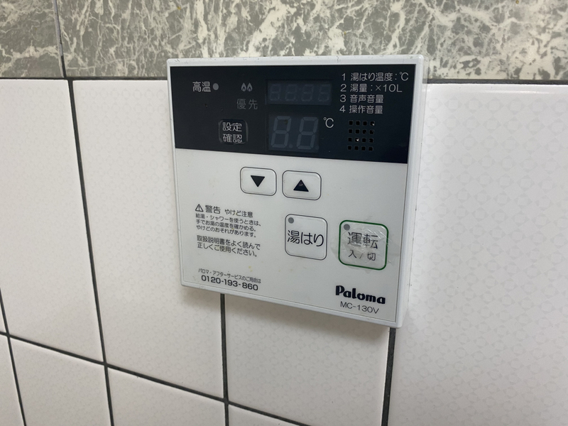 ミューズ大幸の物件内観写真