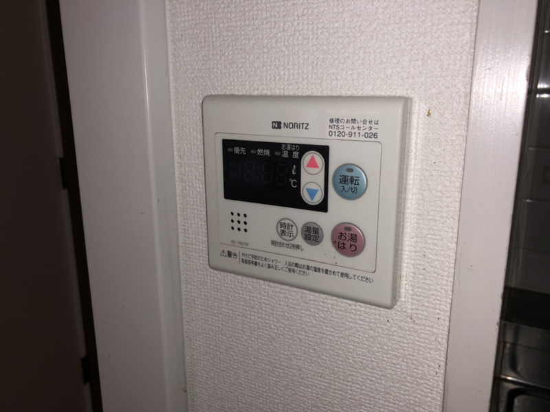 シャトー日東Cの物件内観写真