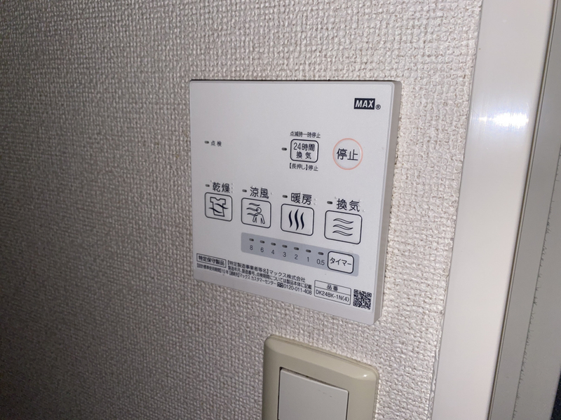 エーデル緑ヶ丘Cの物件内観写真