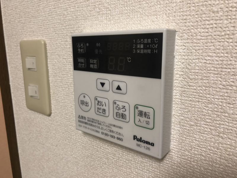 コンフォール大塩の物件内観写真