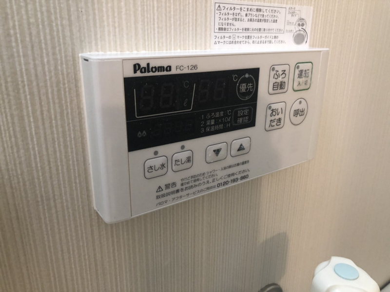 コンフォール大塩の物件内観写真
