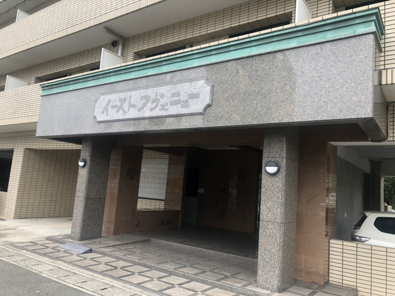 イーストアヴェニューの物件外観写真