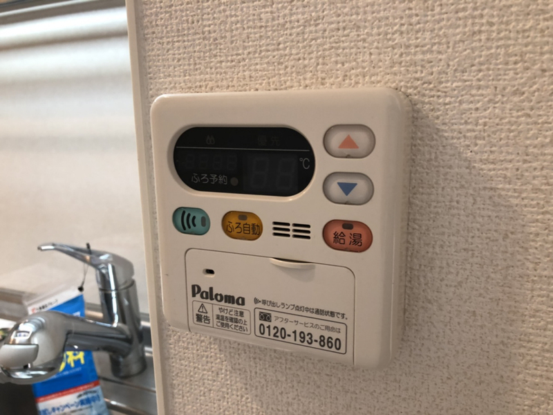 バス 写真20