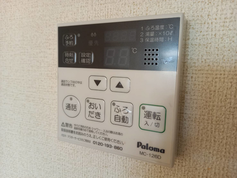 設備 写真19