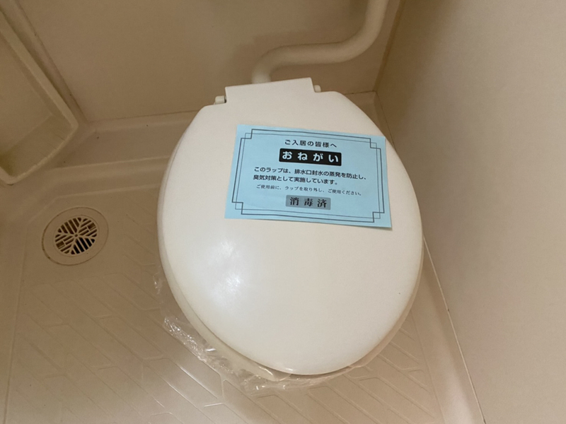 トイレ 写真5