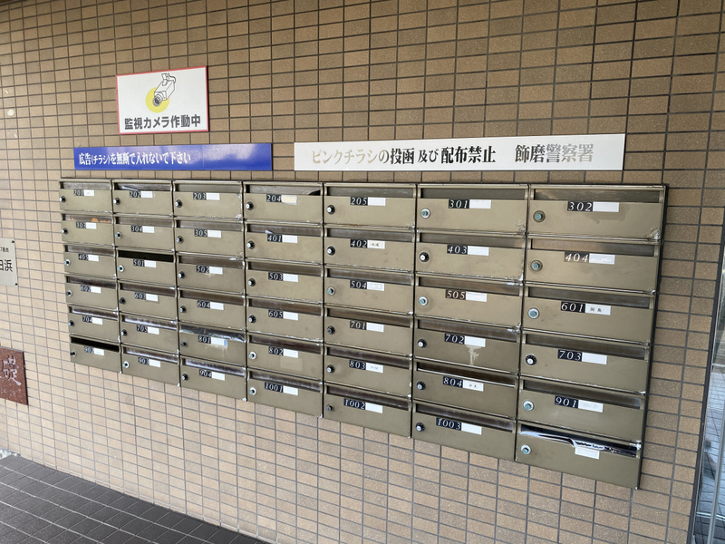 エントランス 写真29