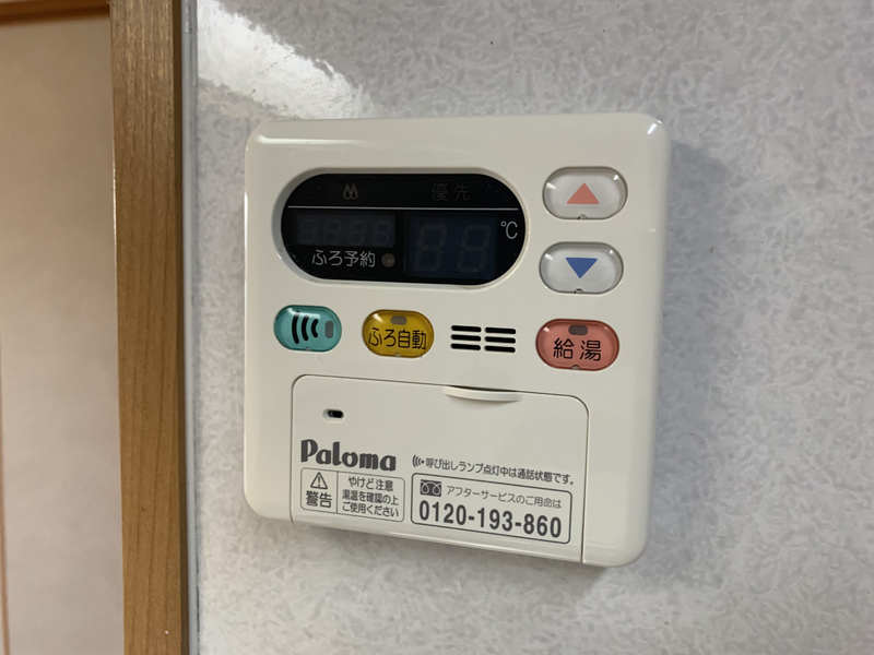 設備 写真12