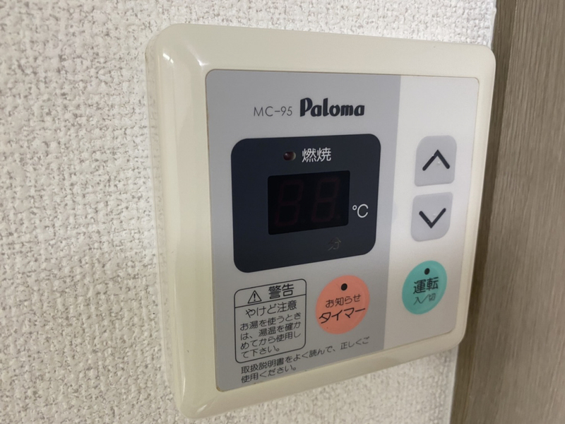 ガーデンホームオーブの物件内観写真