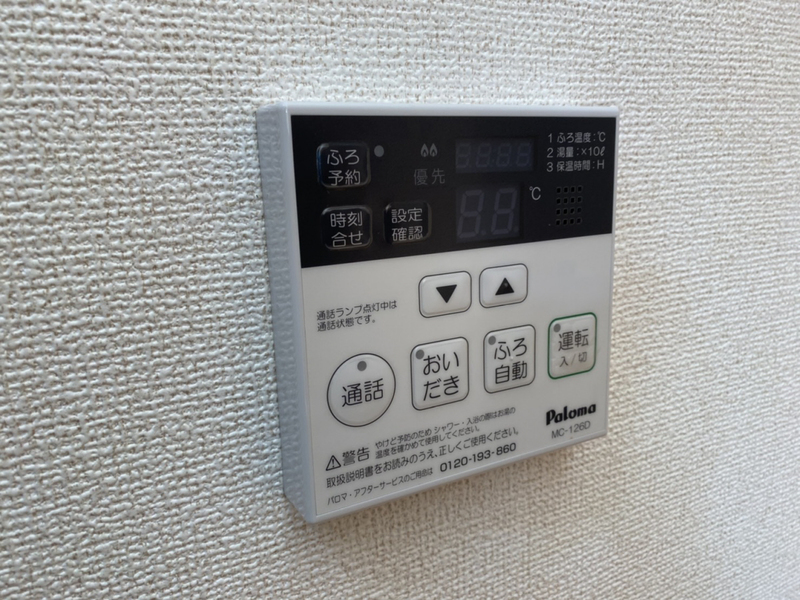 メゾン ド リーヴの物件内観写真