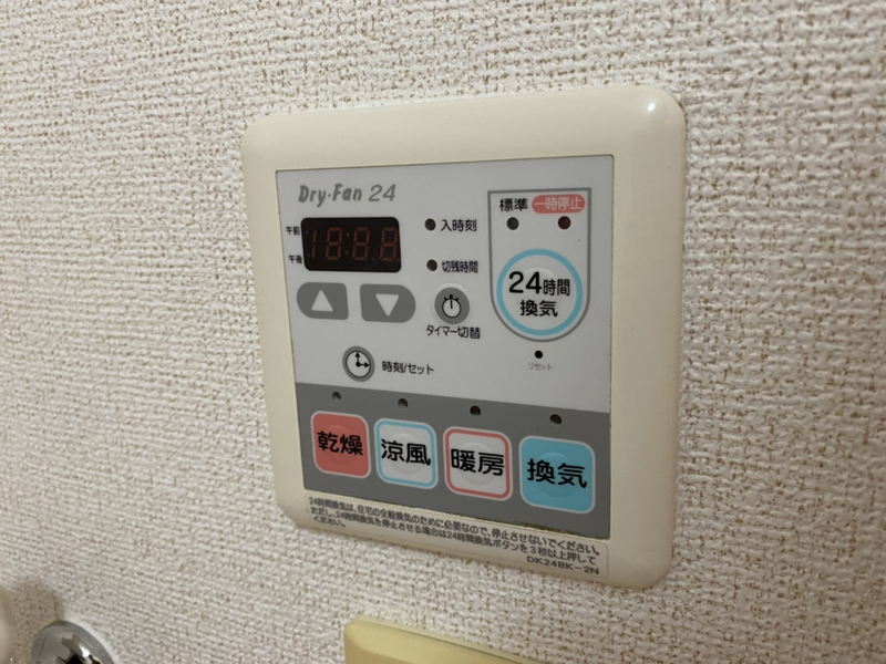 サンリットベルBの物件内観写真