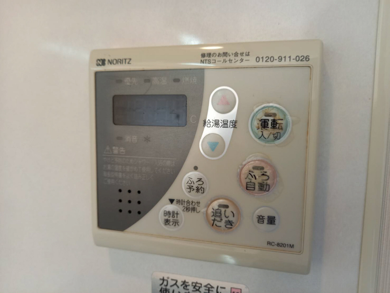 ラティルスの物件内観写真