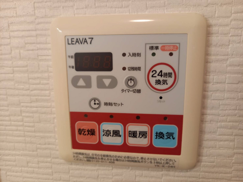 アシュランスの物件内観写真