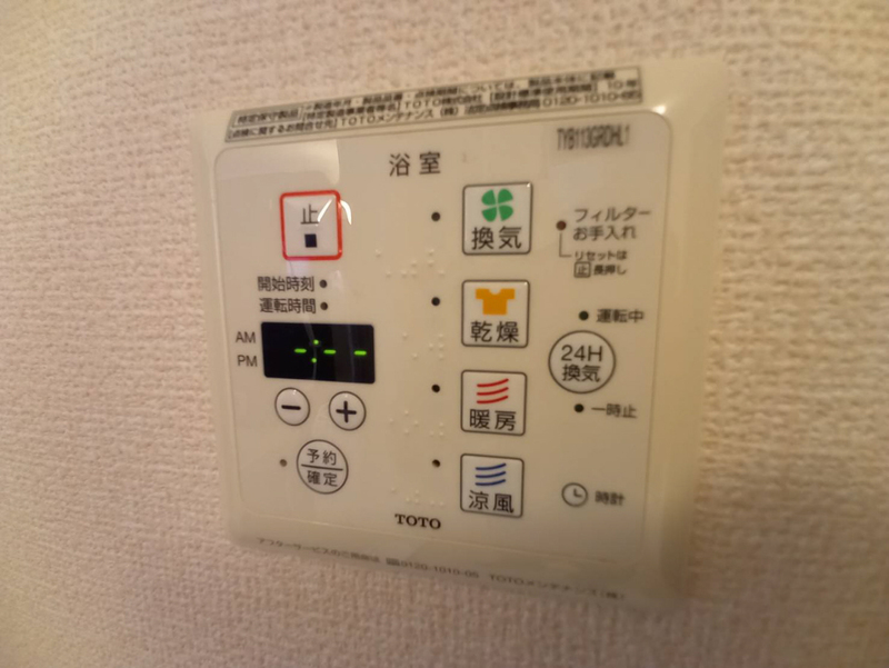 クラウンの物件内観写真